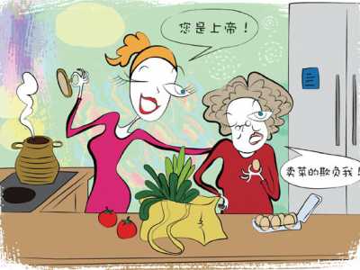 告别婆媳的“战国时代”...